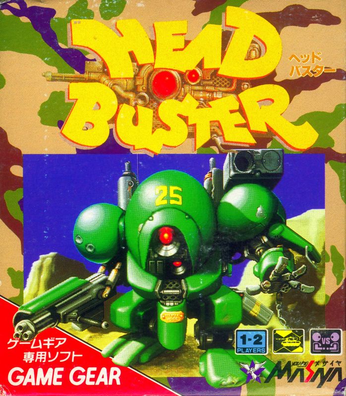 Head Buster box art for Sega Game Gear